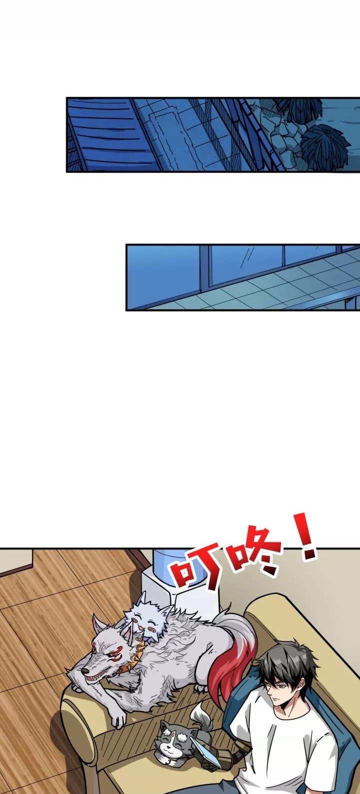 Reincarnator Chapter 50 - halaman 19