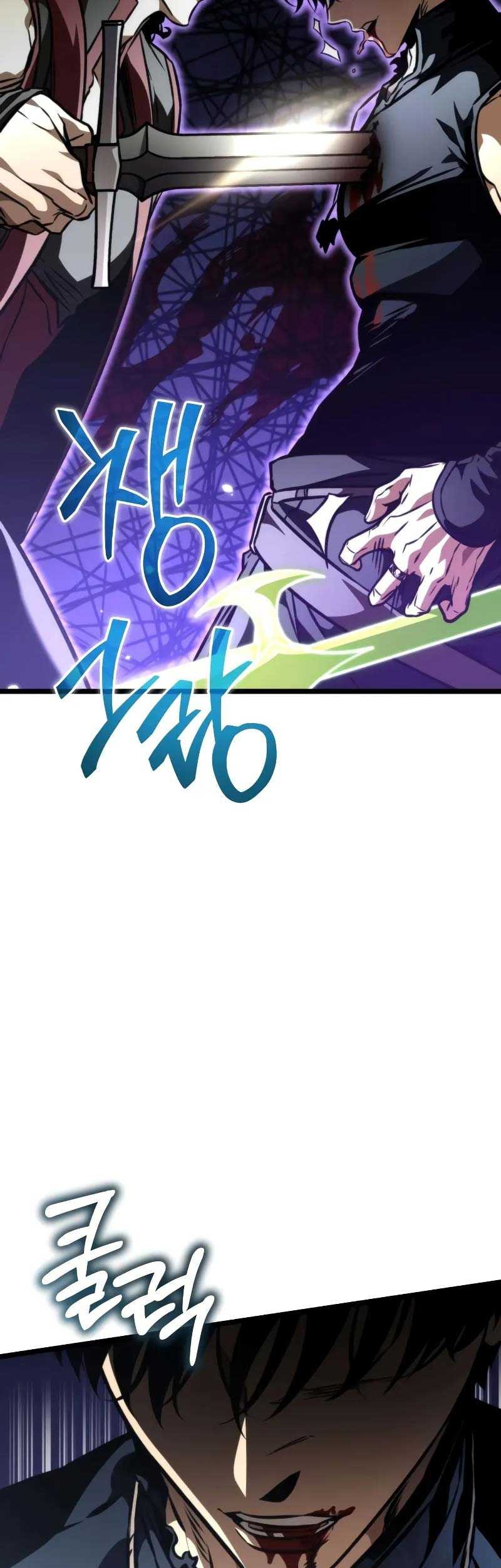 Reincarnator Chapter 58 - halaman 94