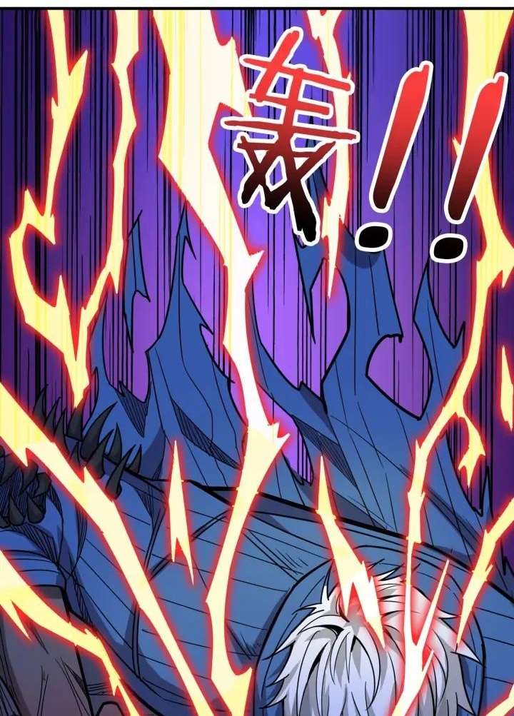 Reincarnator Chapter 59 - halaman 28