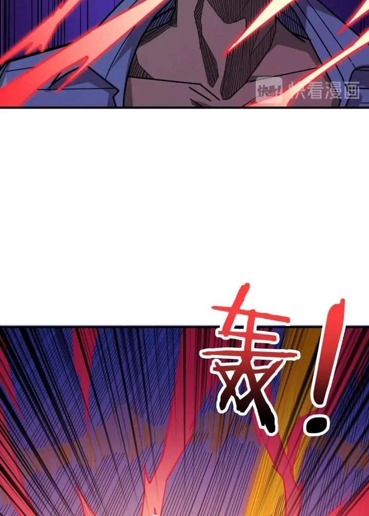 Reincarnator Chapter 59 - halaman 37