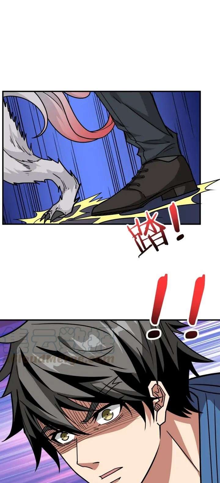 Reincarnator Chapter 63 - halaman 12