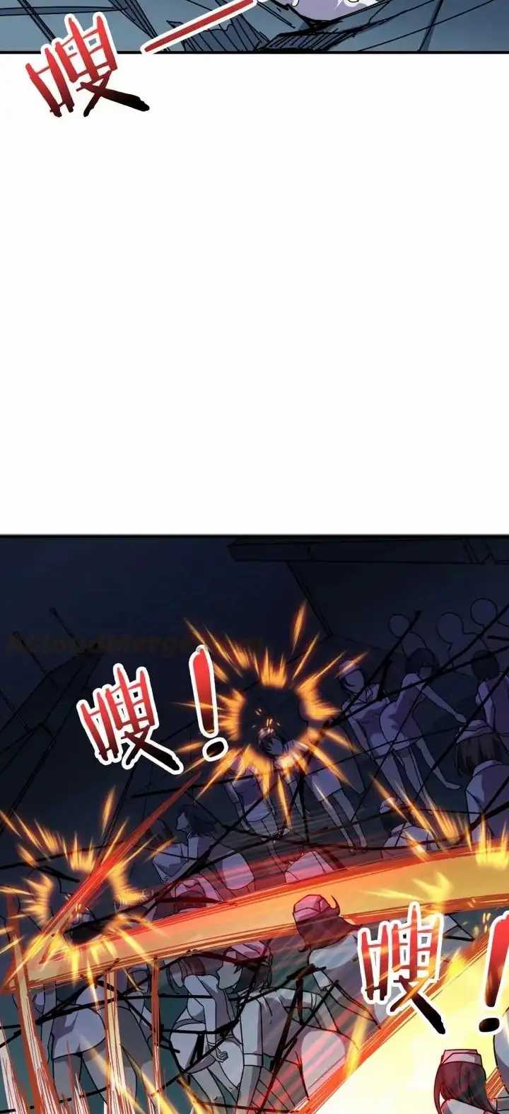Reincarnator Chapter 66 - halaman 26