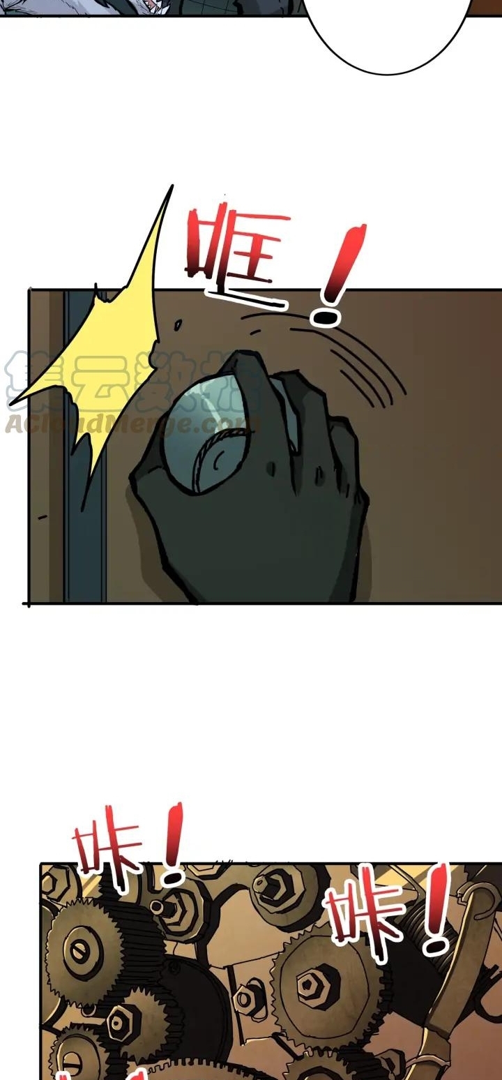 Reincarnator Chapter 68 - halaman 37