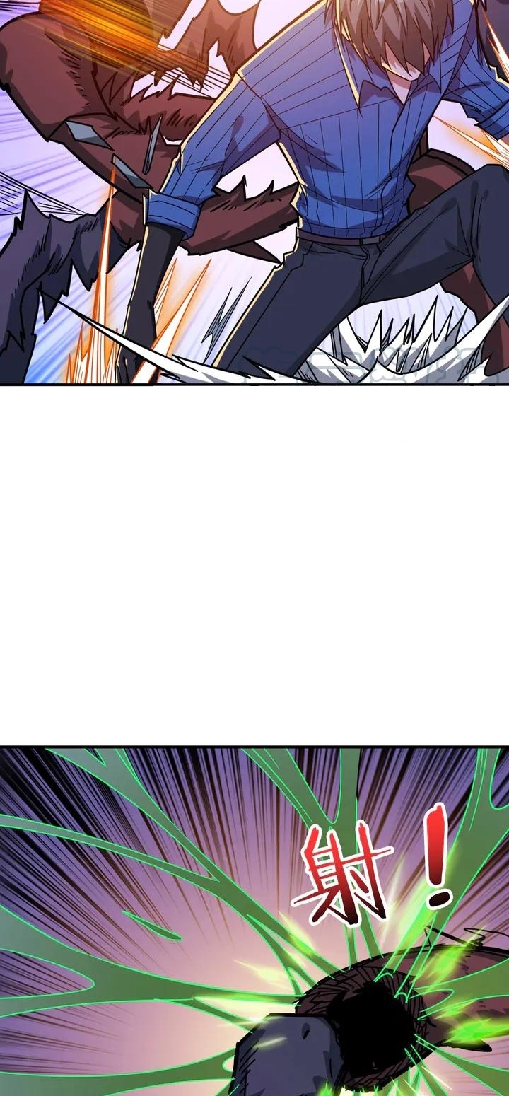 Reincarnator Chapter 69 - halaman 23