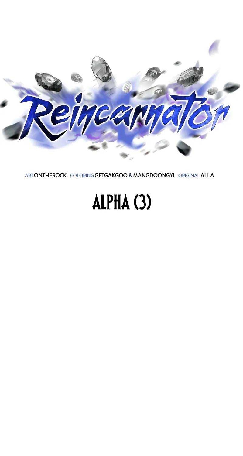 Reincarnator Chapter 70 - halaman 57