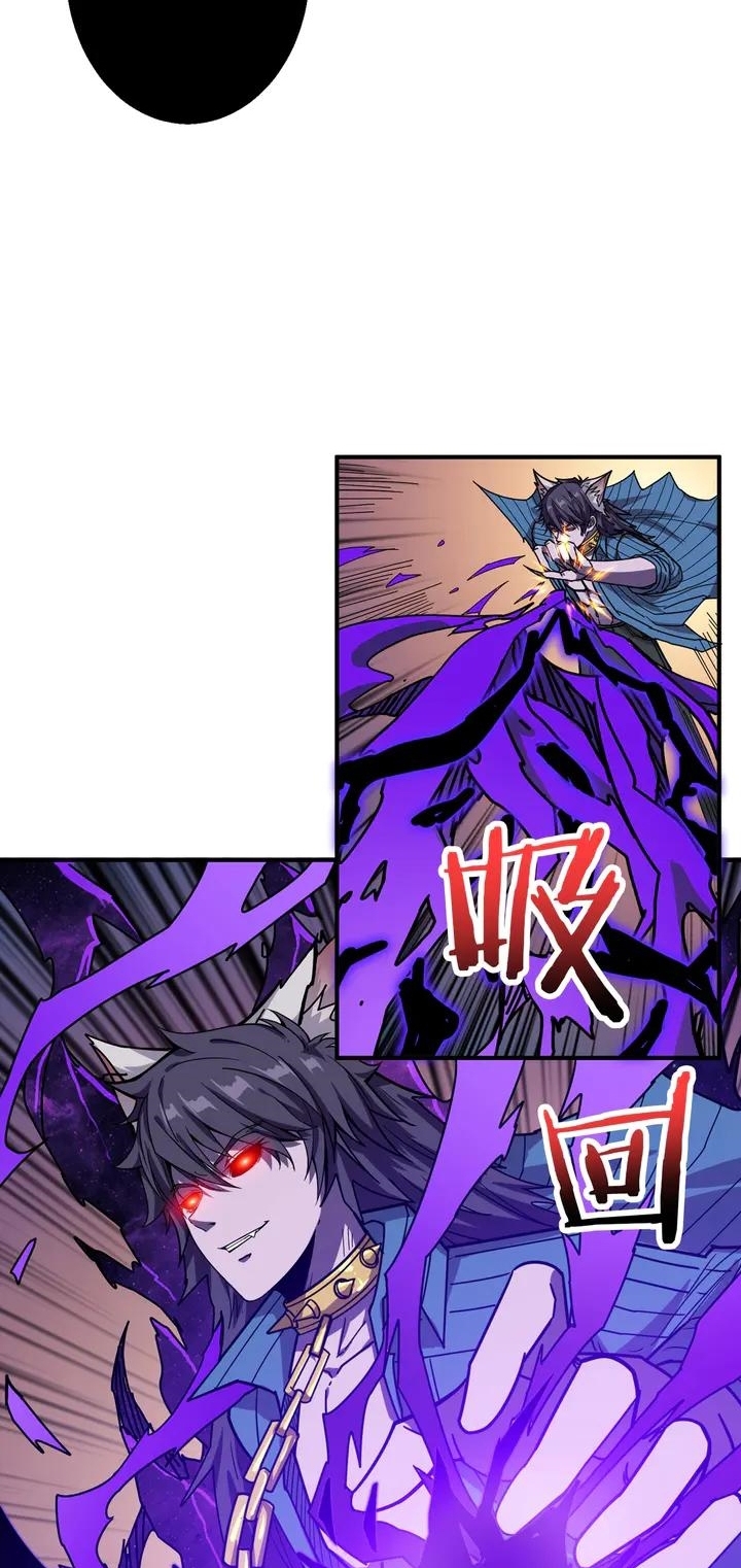 Reincarnator Chapter 71 - halaman 30