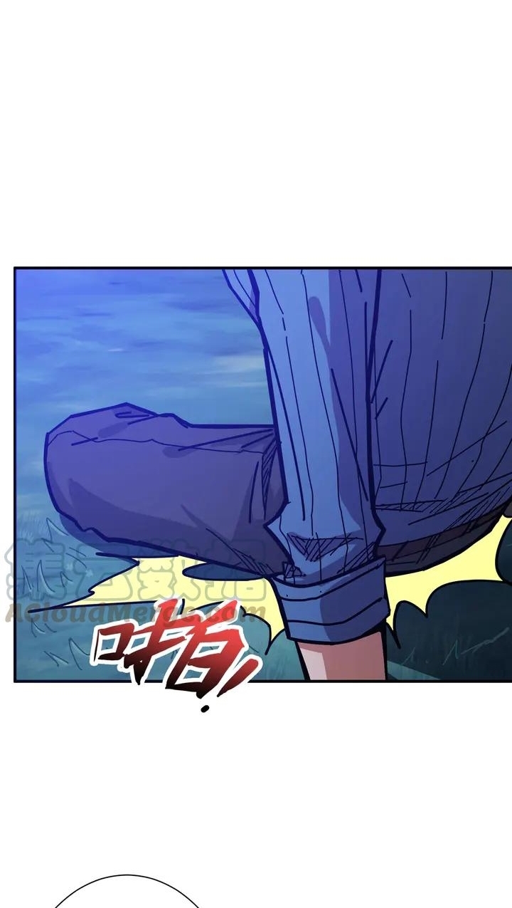 Reincarnator Chapter 75 - halaman 46