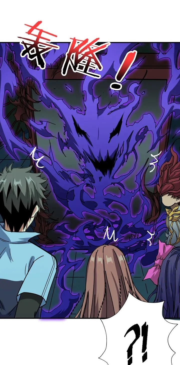 Reincarnator Chapter 80 - halaman 37