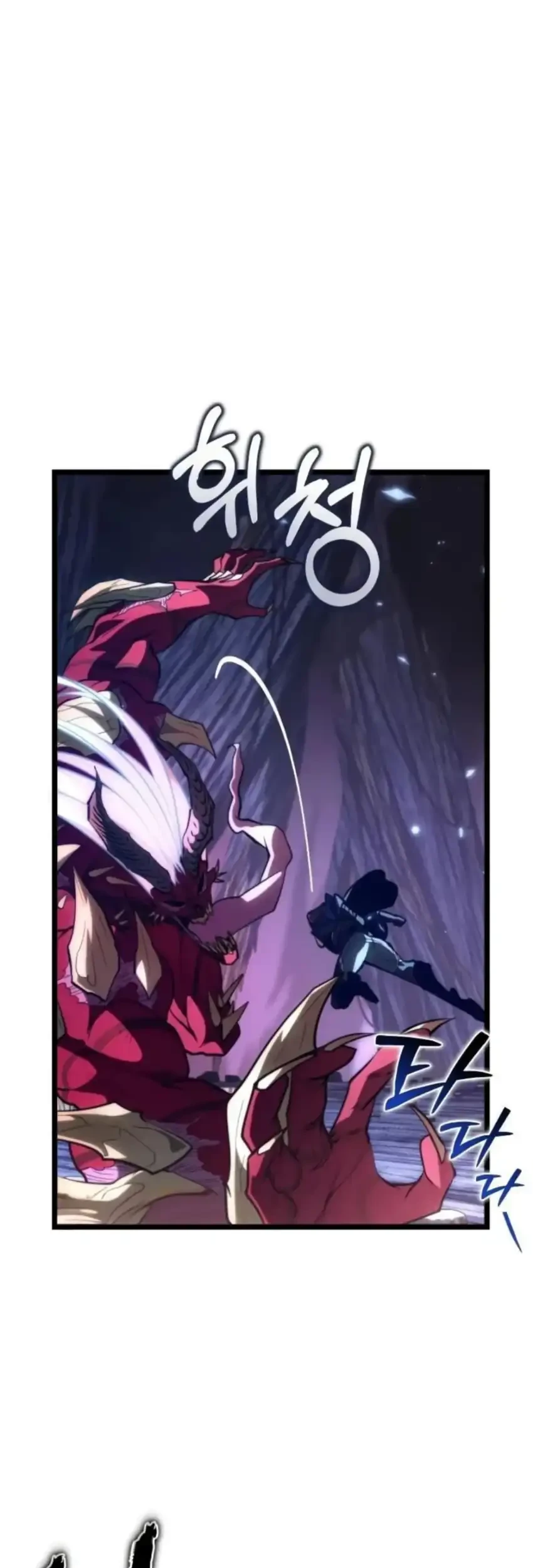 Reincarnator Chapter 80 - halaman 57