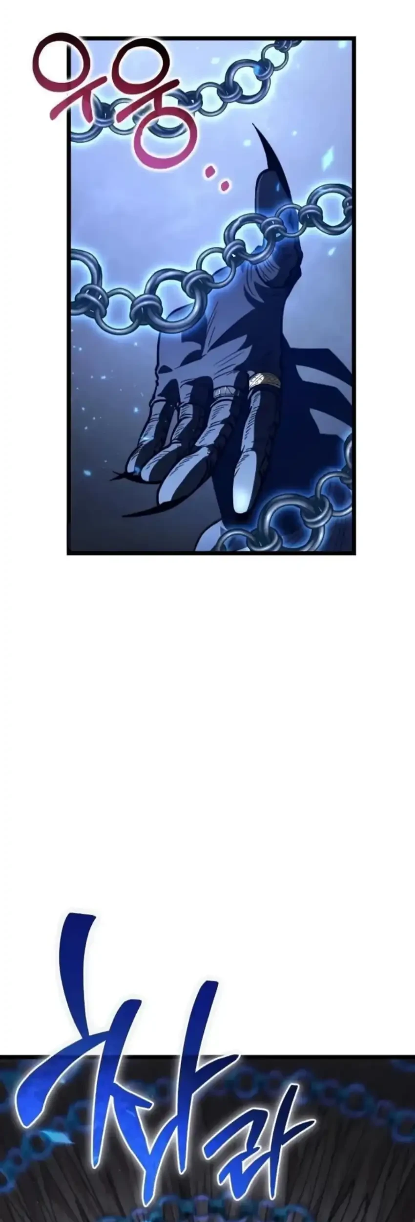 Reincarnator Chapter 80 - halaman 63