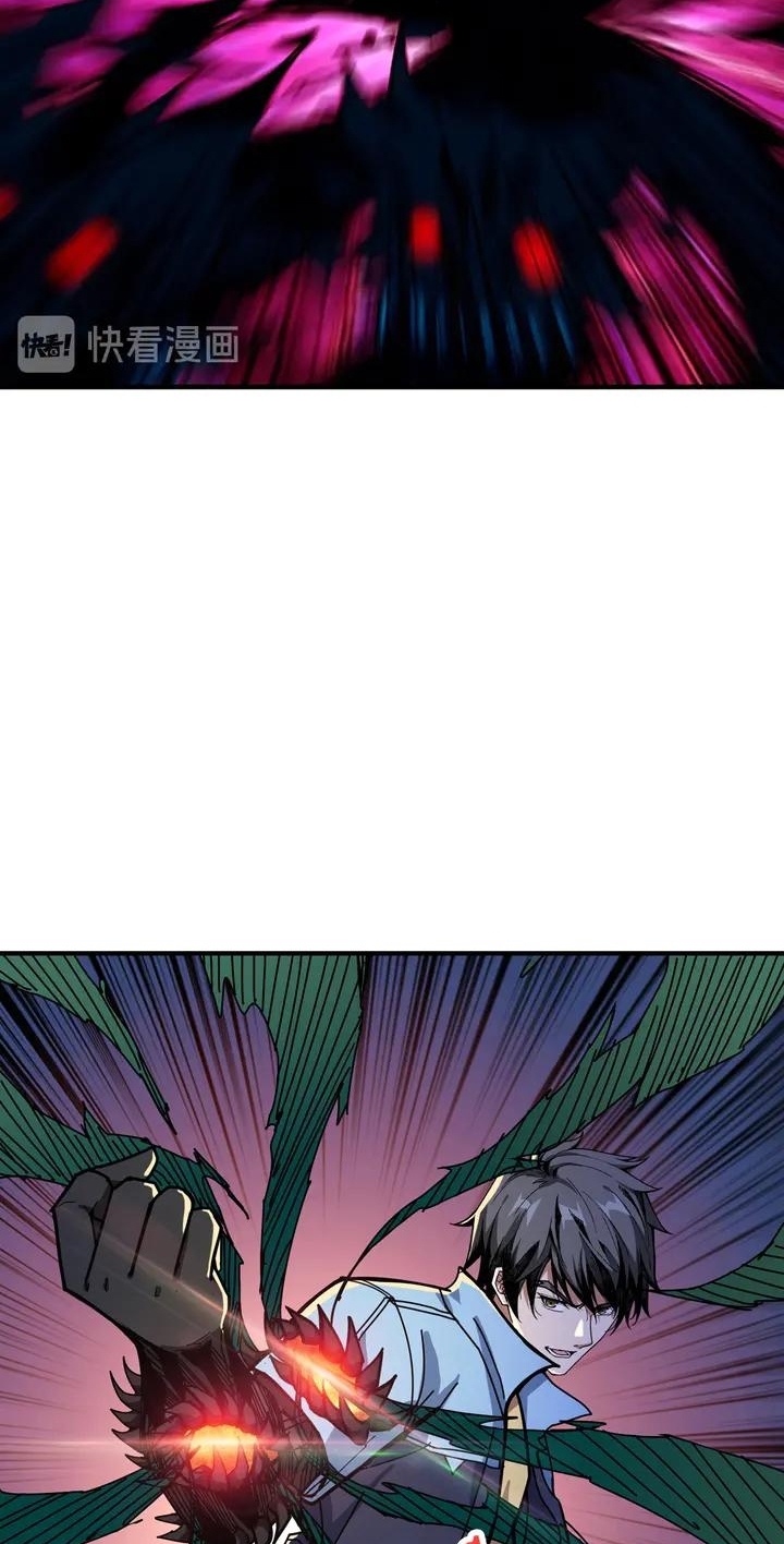Reincarnator Chapter 81 - halaman 16