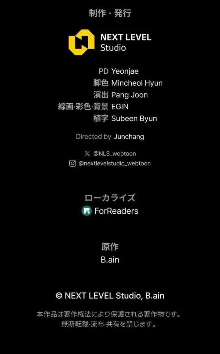Reincarnator’s Stream Chapter 1 - halaman 97