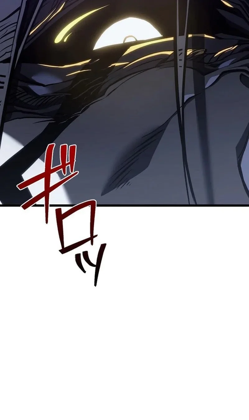 Reincarnator’s Stream Chapter 19 - halaman 37