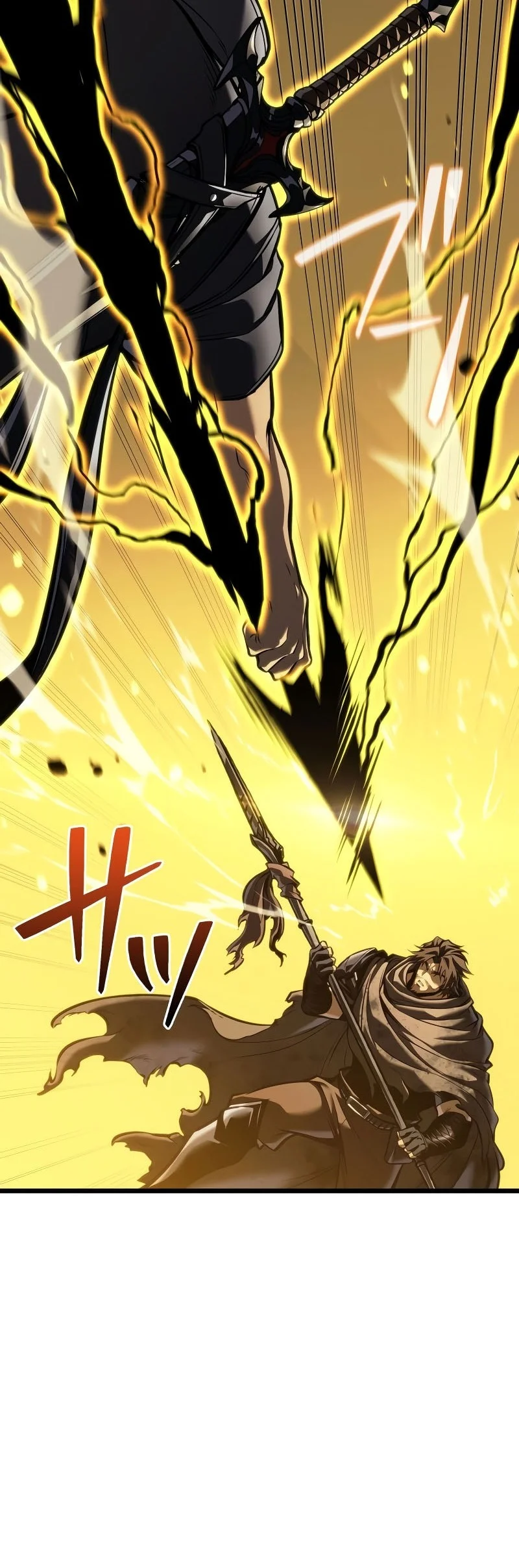 Reincarnator’s Stream Chapter 32 - halaman 75