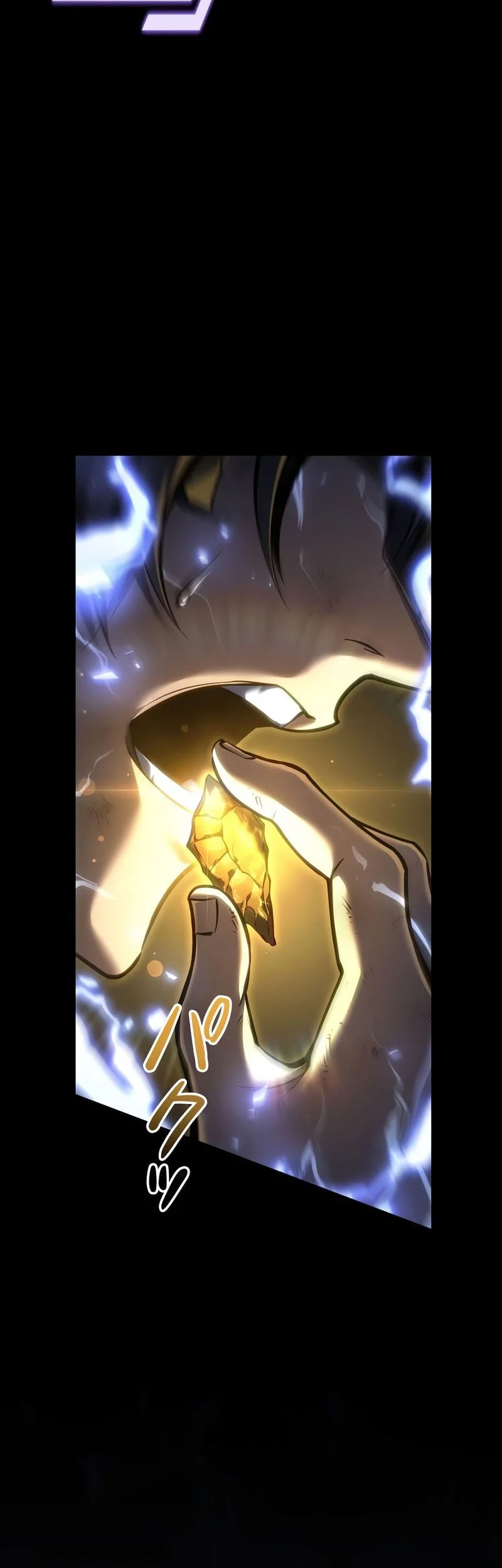 Reincarnator’s Stream Chapter 39 - halaman 85