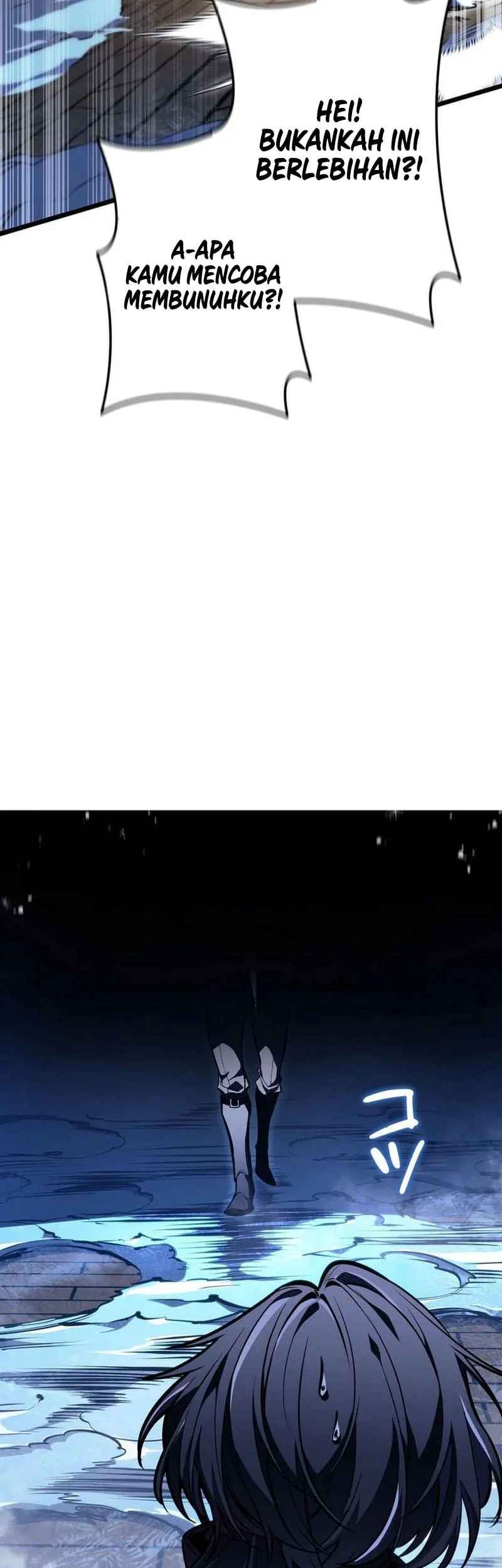 Reincarnator’s Stream Chapter 42 - halaman 12
