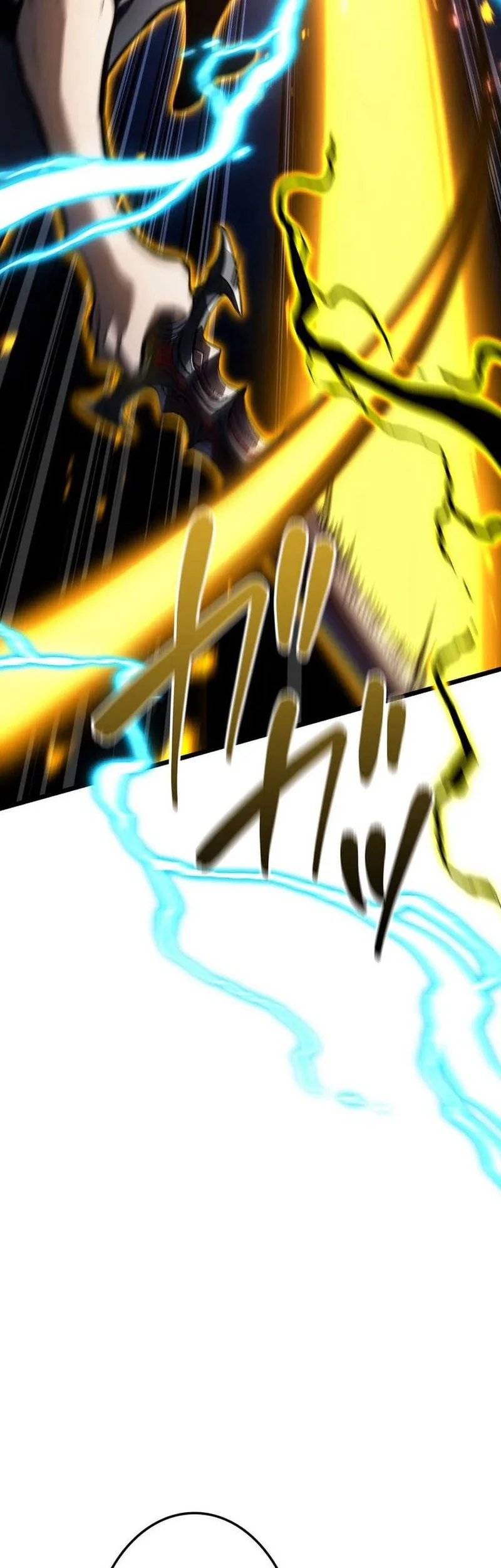 Reincarnator’s Stream Chapter 42 - halaman 23