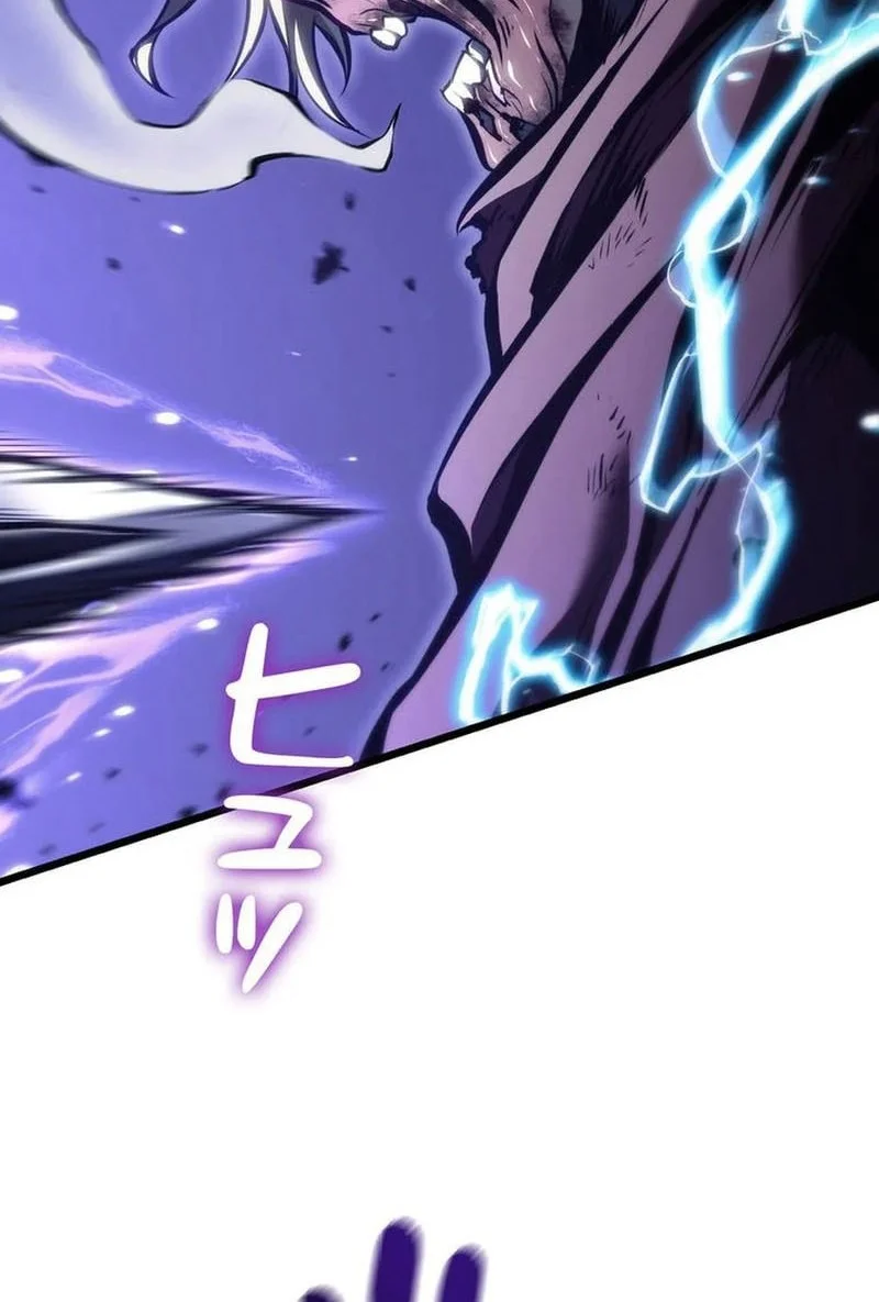 Reincarnator’s Stream Chapter 42 - halaman 29