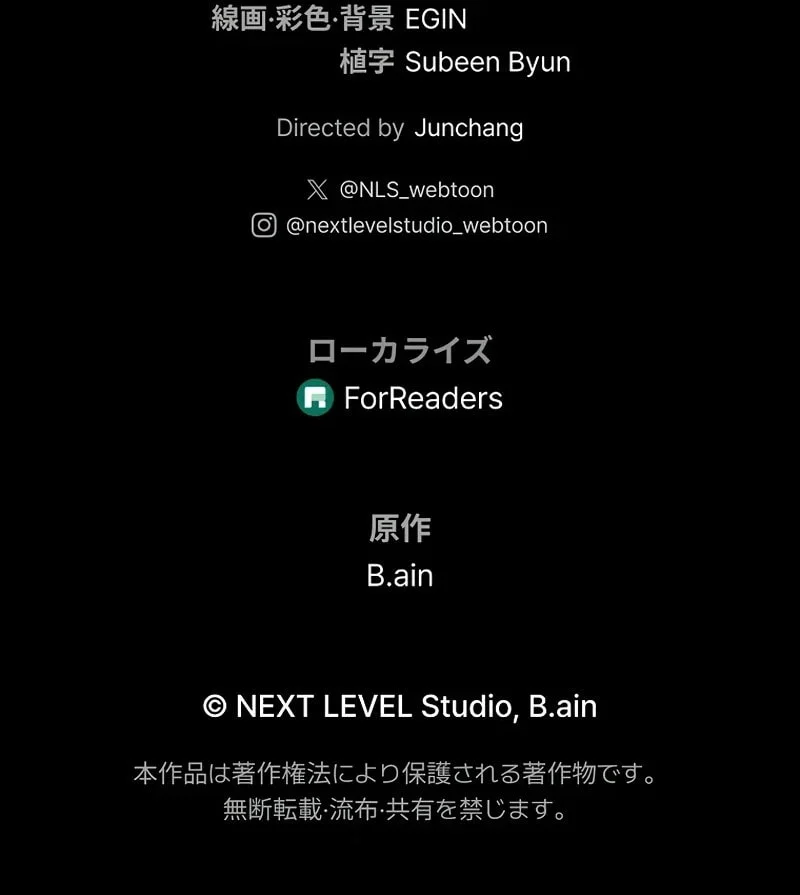 Reincarnator’s Stream Chapter 45 - halaman 95