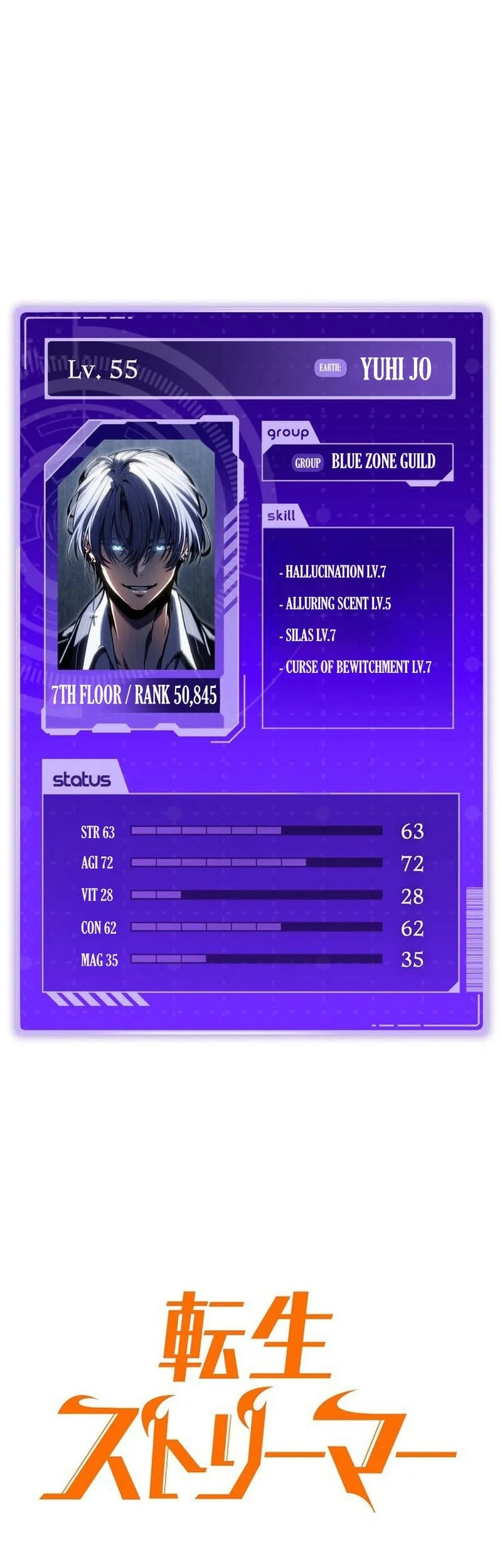 Reincarnator’s Stream Chapter 47 - halaman 78