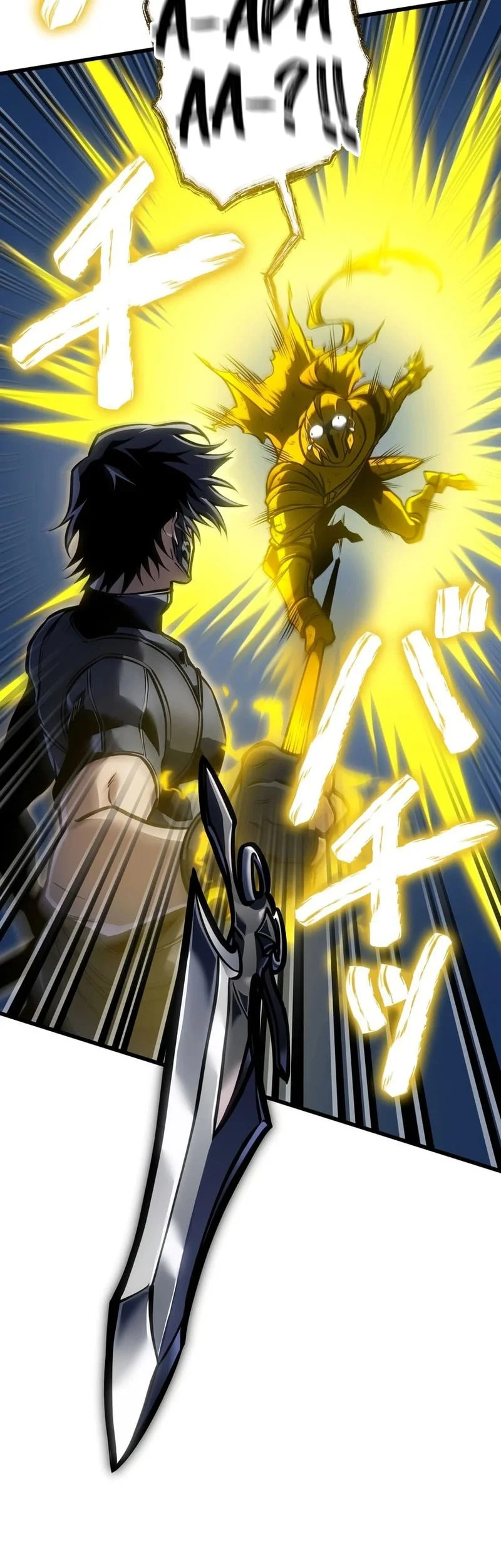 Reincarnator’s Stream Chapter 52 - halaman 57