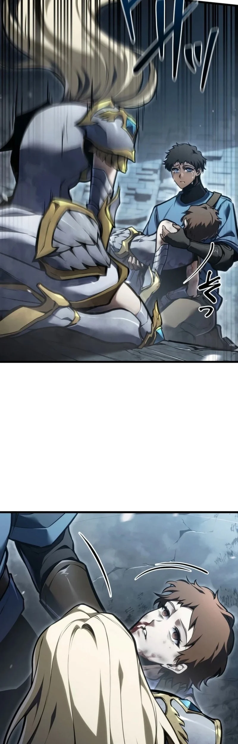 Reincarnator’s Stream Chapter 57 - halaman 20