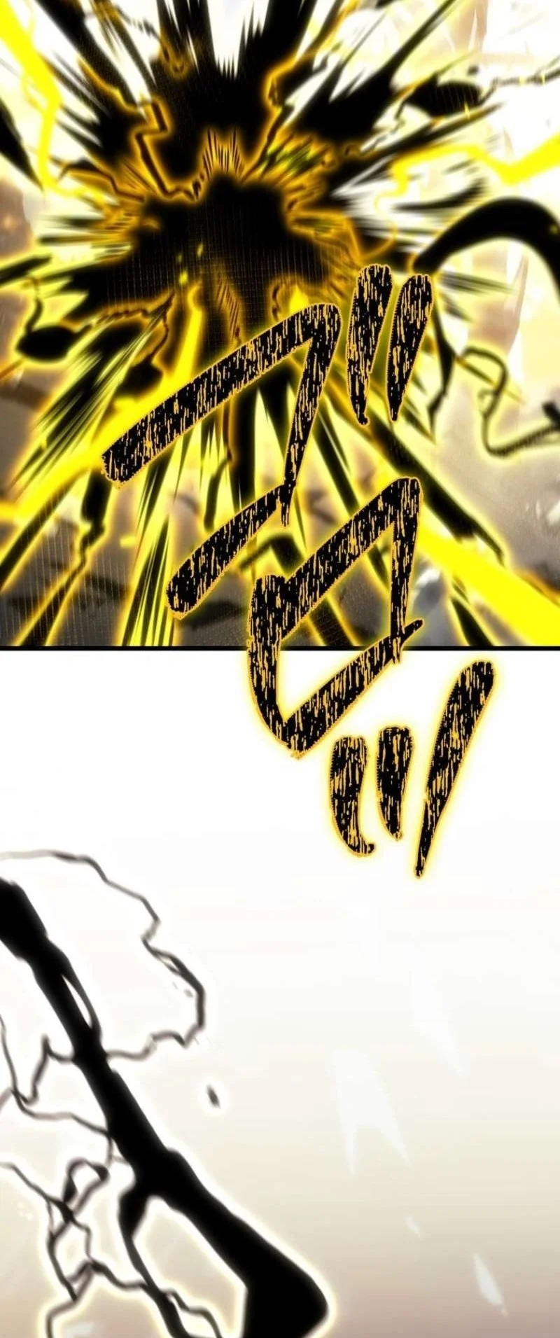 Reincarnator’s Stream Chapter 61 - halaman 52
