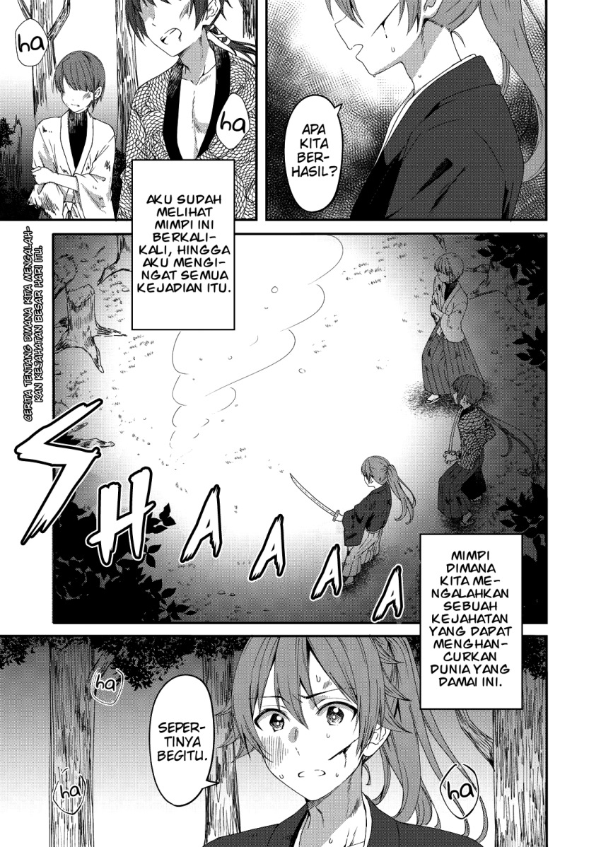 Reincarne Chapter 1 - halaman 1