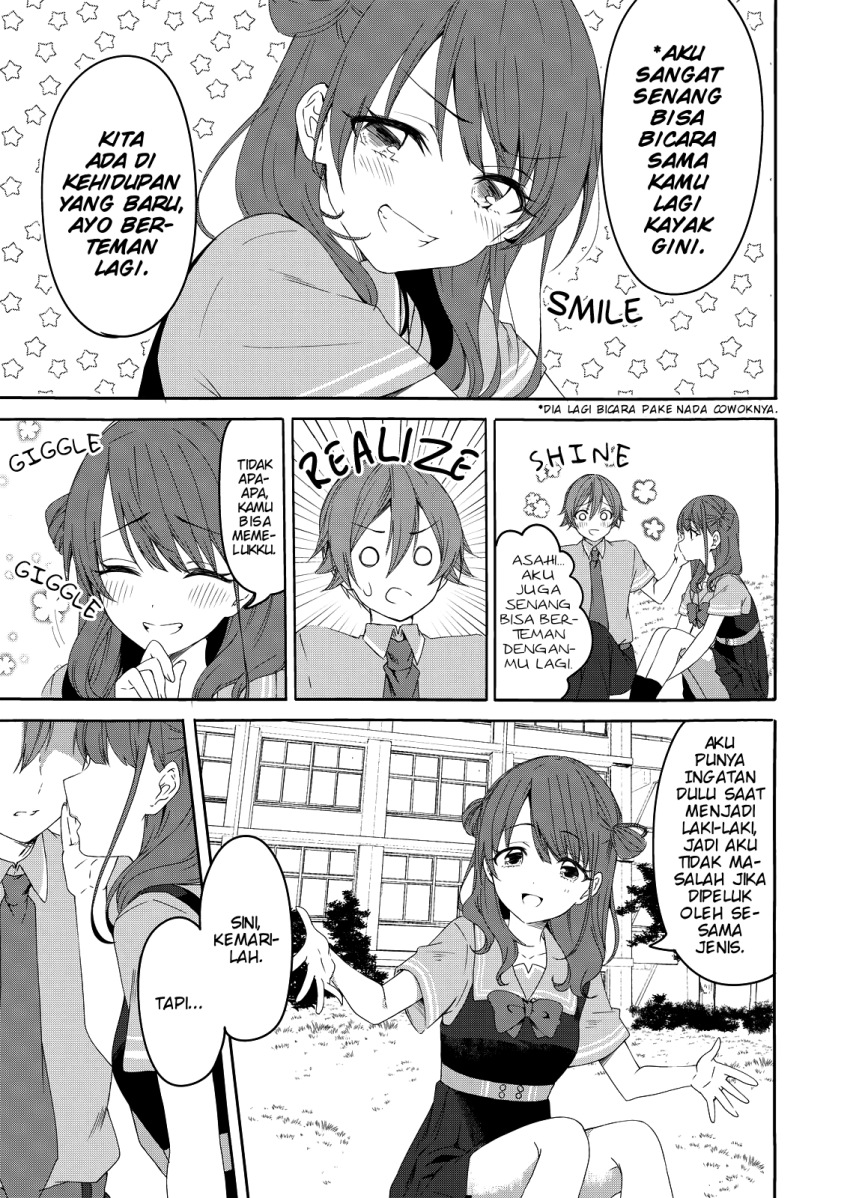 Reincarne Chapter 1 - halaman 18
