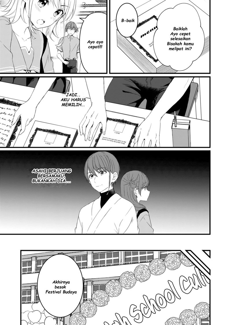 Reincarne Chapter 10 - halaman 22