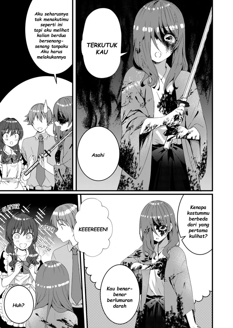 Reincarne Chapter 11 - halaman 16