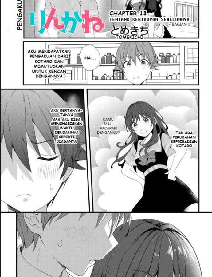 Reincarne Chapter 13 - halaman 2