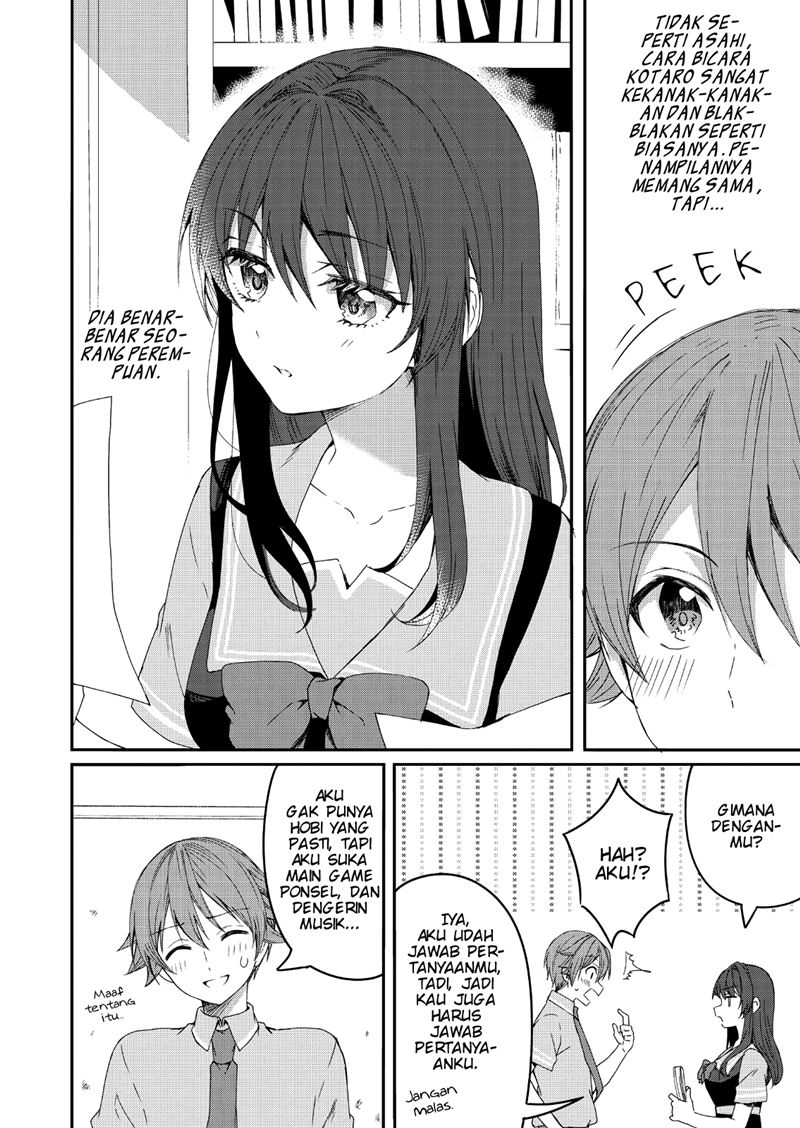 Reincarne Chapter 2 - halaman 11