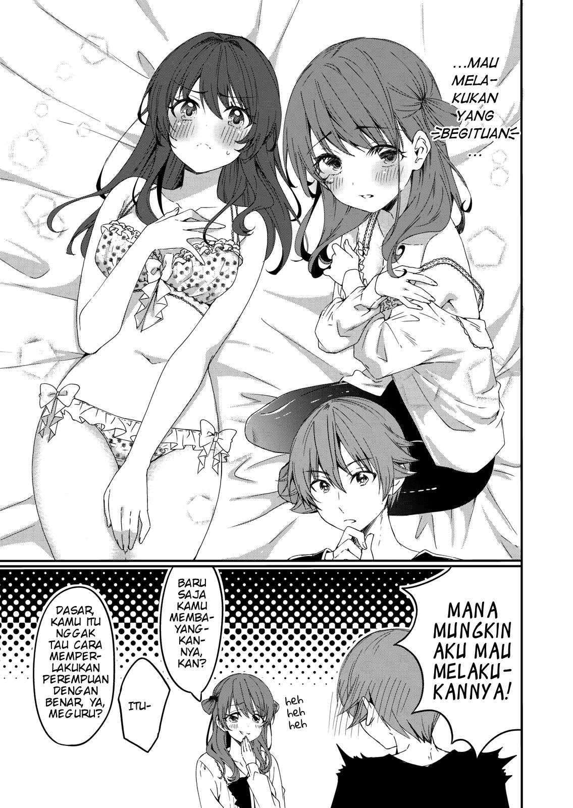 Reincarne Chapter 3 - halaman 7