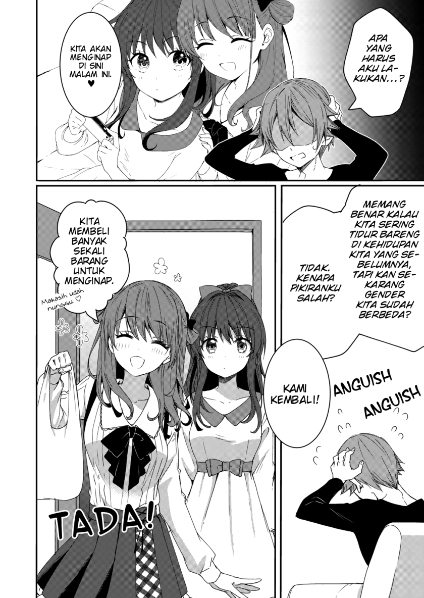 Reincarne Chapter 4 - halaman 3
