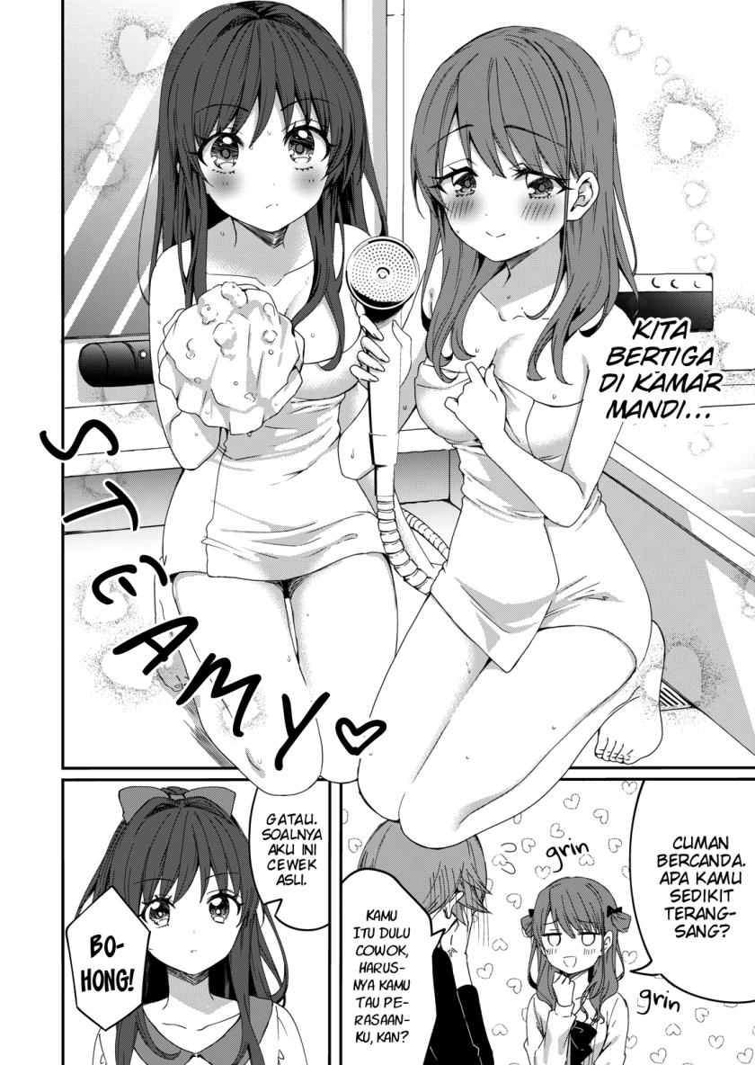 Reincarne Chapter 4 - halaman 5
