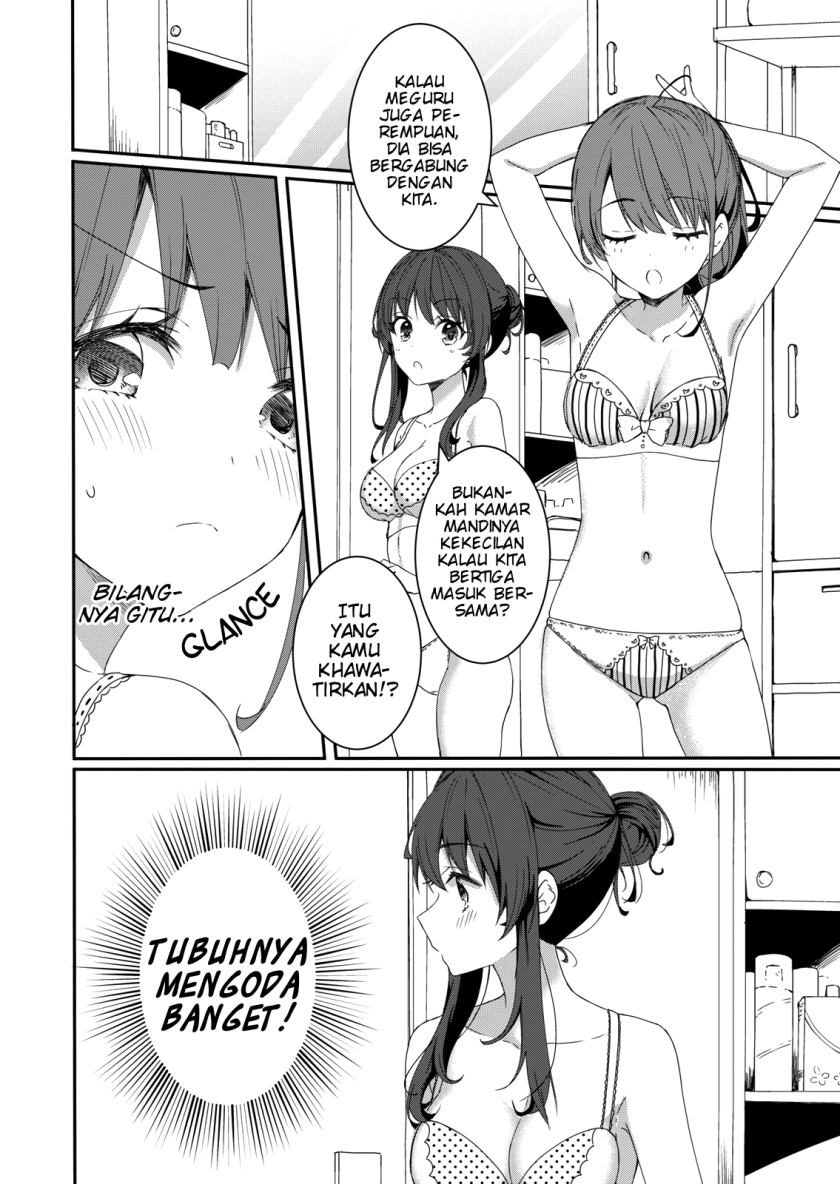 Reincarne Chapter 4 - halaman 7