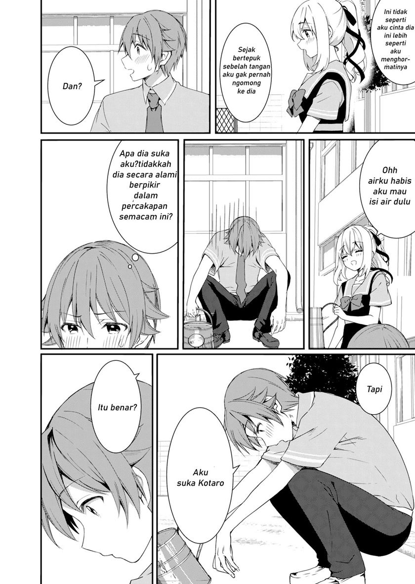 Reincarne Chapter 7 - halaman 19