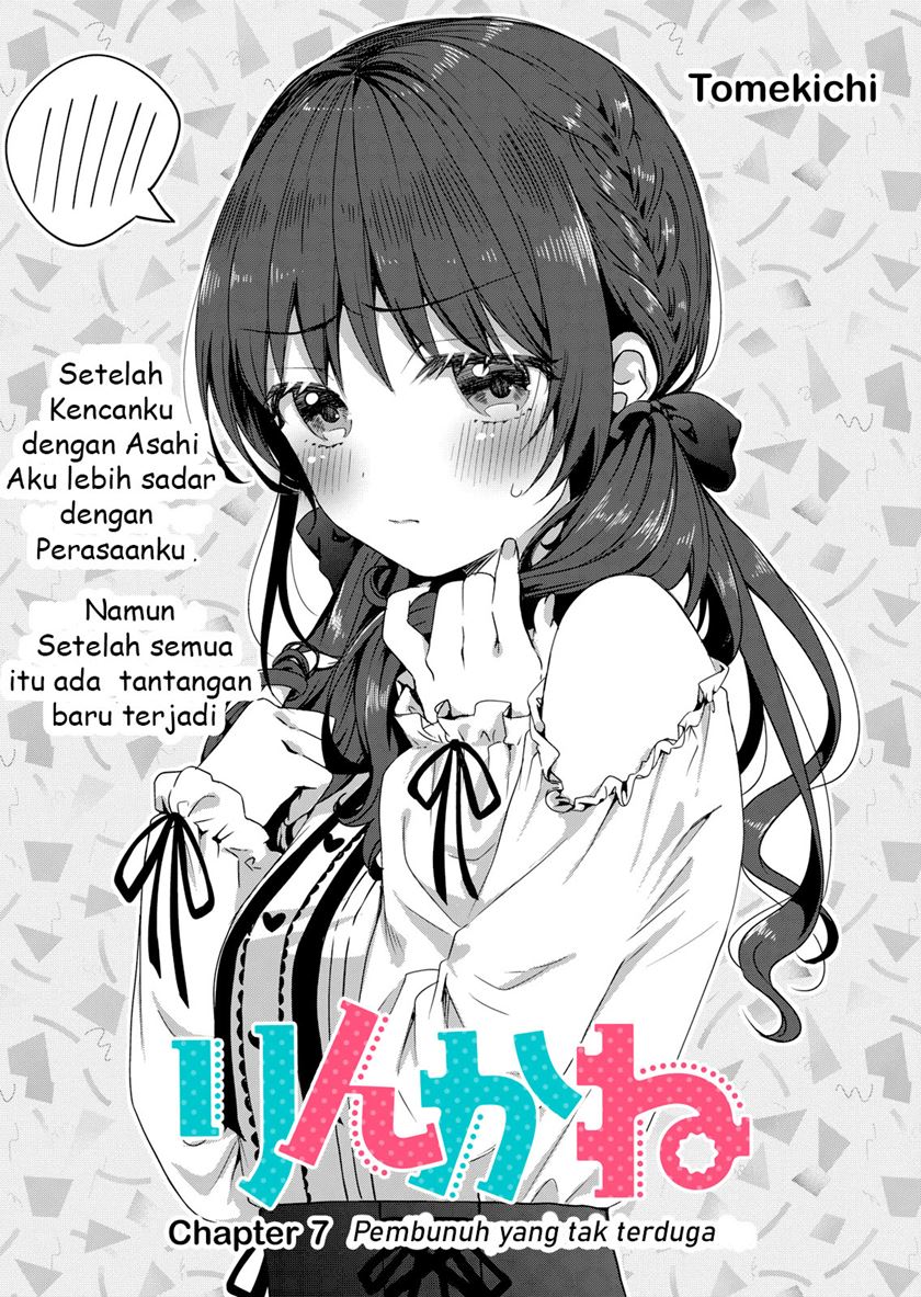Reincarne Chapter 7 - halaman 2