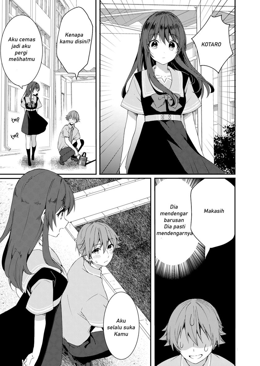 Reincarne Chapter 7 - halaman 20