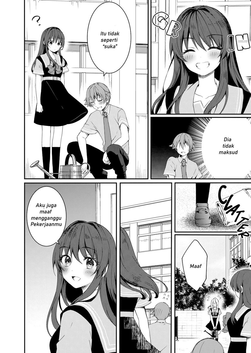Reincarne Chapter 7 - halaman 21