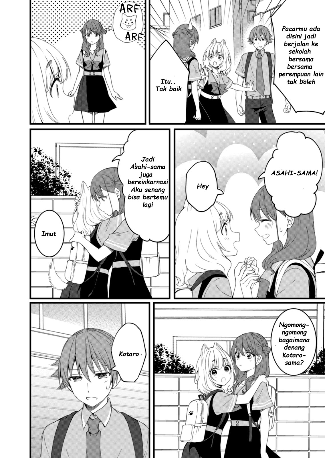 Reincarne Chapter 8.1 - halaman 15