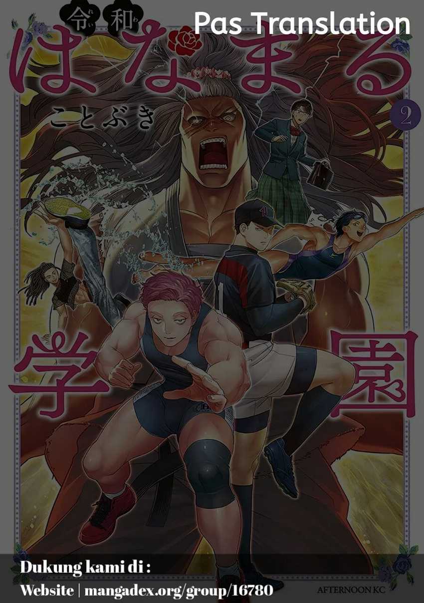 Reiwa Hanamaru Gakuen Chapter 0 - halaman 1