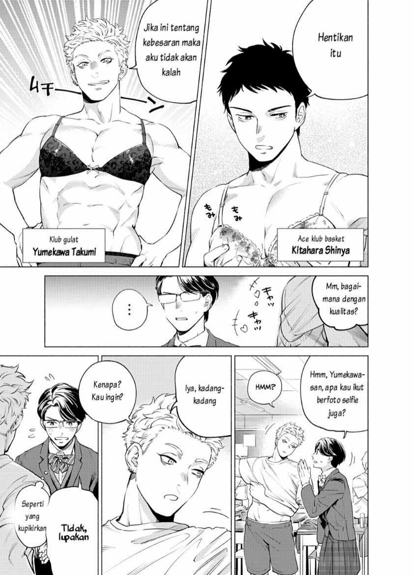 Reiwa Hanamaru Gakuen Chapter 1 - halaman 11