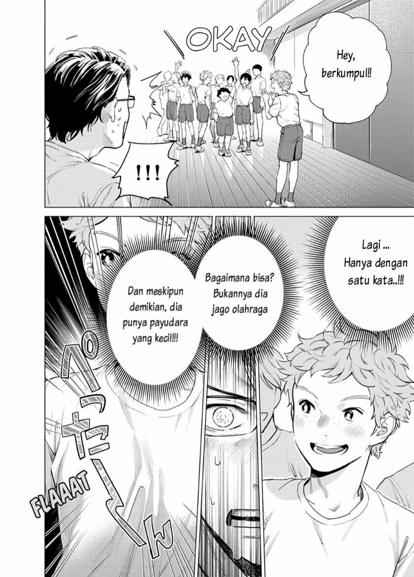 Reiwa Hanamaru Gakuen Chapter 1 - halaman 14