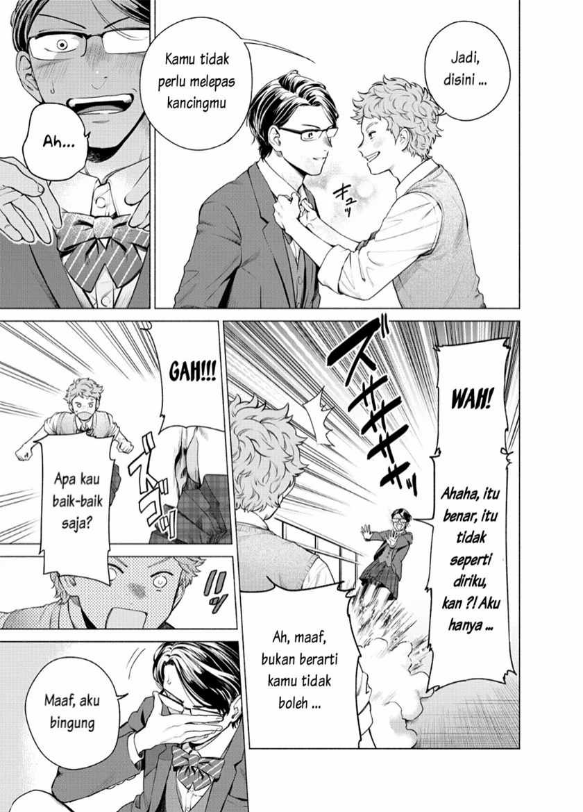 Reiwa Hanamaru Gakuen Chapter 1 - halaman 19