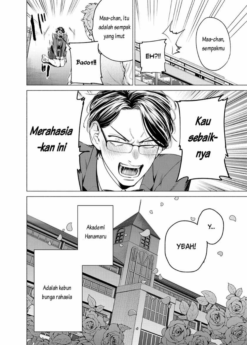 Reiwa Hanamaru Gakuen Chapter 1 - halaman 21