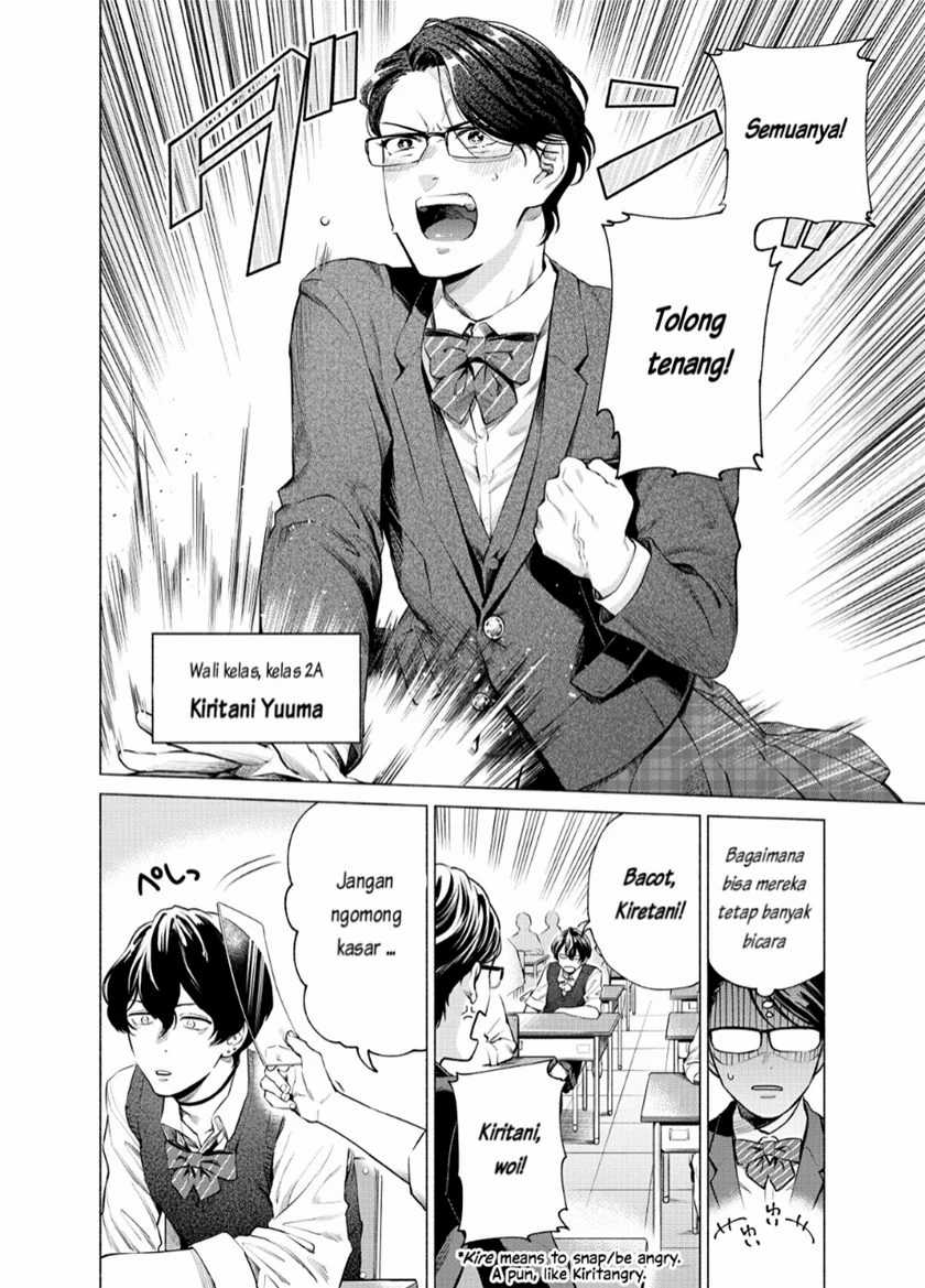 Reiwa Hanamaru Gakuen Chapter 1 - halaman 4