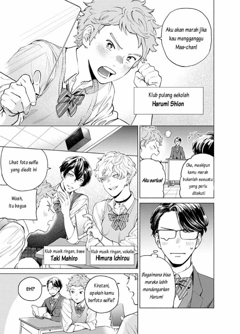 Reiwa Hanamaru Gakuen Chapter 1 - halaman 5
