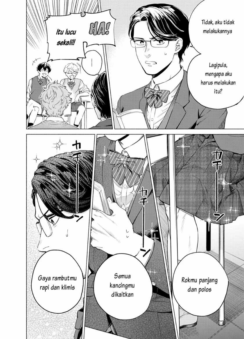 Reiwa Hanamaru Gakuen Chapter 1 - halaman 6